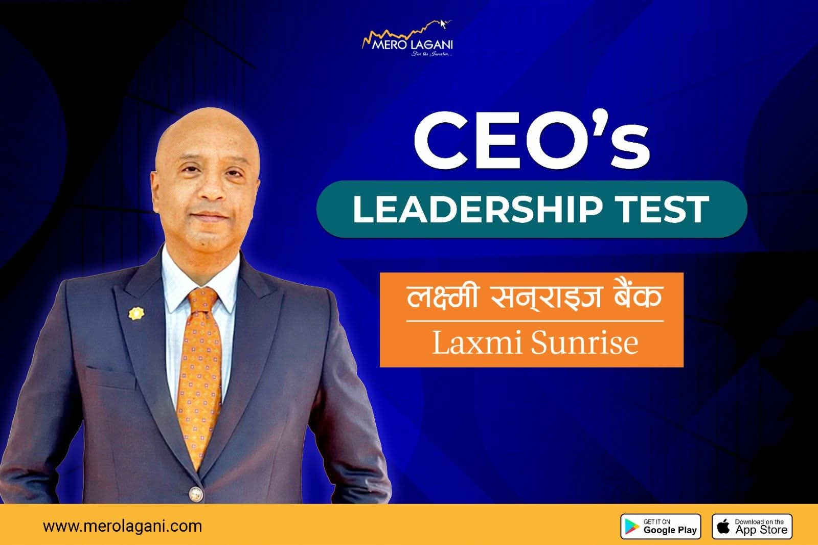 ४ खर्बको निक्षेप र ३ खर्बको कर्जाः शाहको कमानमा कसरी बदलियो लक्ष्मी सनराइज बैंकको स्वरुप?